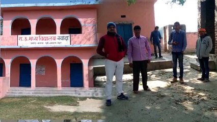 हैंडपंप और बच्चों के खाने के लिए रखे चावल में मिला दिया जहर, शिक्षिका के मुंह से निकलने लगा झाग