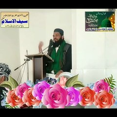 شان صدیق اکبر