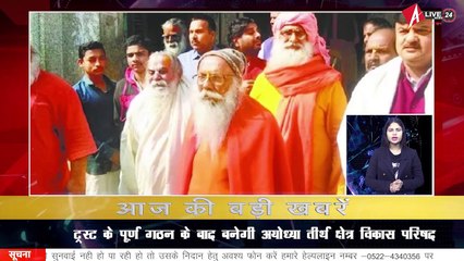 24-25 फरवरी को पत्नी मेलानिया के साथ भारत आएंगे अमेरिकी राष्ट्रपति