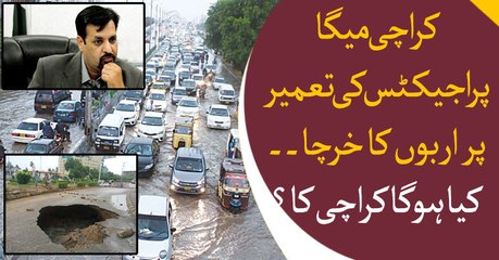 Broken roads now a symbol of Karachi, who is going to takecare ?
