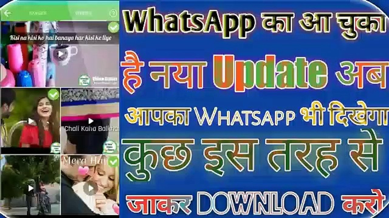 WhatsApp