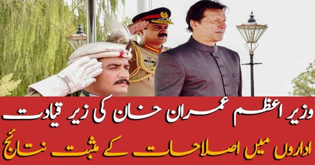 Ministries making good revenue under PM Khan's leadership