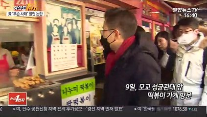 [영상구성] 황교안 "광주와 관계 없다" 입장에도 논란 지속