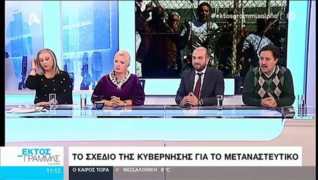Σάββας Καλεντερίδης: Η Ελλάδα είναι ο πιο ελκυστικός προορισμός στον κόσμο για τους πρόσφυγες..