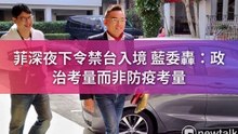 CollectionVideo-newtalk_curation-newtalk.tw-copy2-NewTalkParser-2020/02/11-11:49