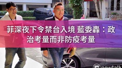 CollectionVideo-newtalk_curation-newtalk.tw-copy3-NewTalkParser-2020/02/11-11:49