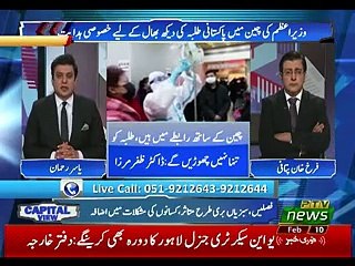 CAPITAL VIEW 10-02-2020