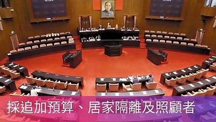 CollectionVideo-newtalk_curation-newtalk.tw-copy11-NewTalkParser-2020/02/11-11:49