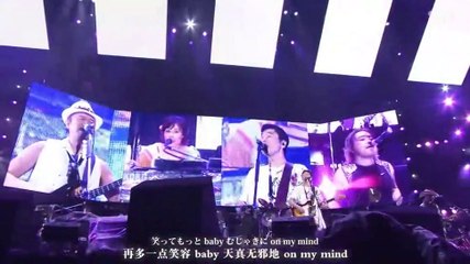 Itoshi no Ellie (いとしのエリー) 2008 - Southern All Stars
