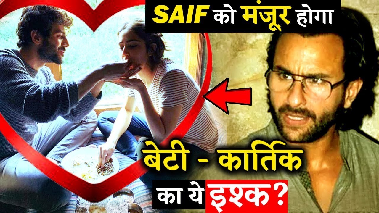 Will Saif Ali Khan Accept Sara Ali Khan And Kartik Aryan's Relationship