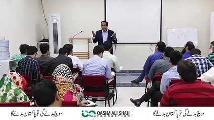 Jald Baaz Bandy ki kamyabi | Qasim_Ali_Shah