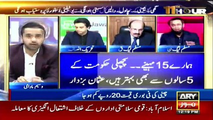 Attaullah Tarar challenged  PTI...