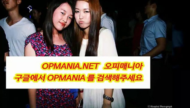 건마사이트 O P M A N IA ~~NET≥오피매니아 쩜 넷 #건마사이트#수원휴게텔 #동탄휴게텔,opmania 대구오피 인천오피 분당오피 일산오피