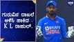 Ind vs Nz 3rd ODI : KL Rahul breaks Rahul Dravid’s 21-year-old record | K L Rahul | Dravid