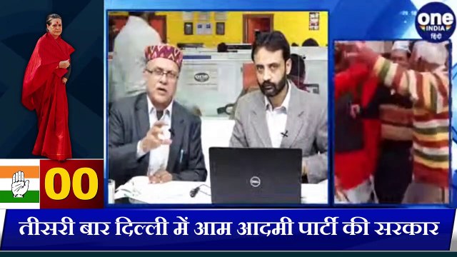 Delhi election result 2020: फिर Kejriwal सरकार, जानिए किन मुद्दों से आप बनी सिकंदर |वनइंडिया हिंदी