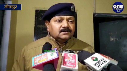 सीतापुर: तीन साल की मासूम बच्ची की रेप के बाद गला दबाकर हत्या, आरोपी गिरफ्तार