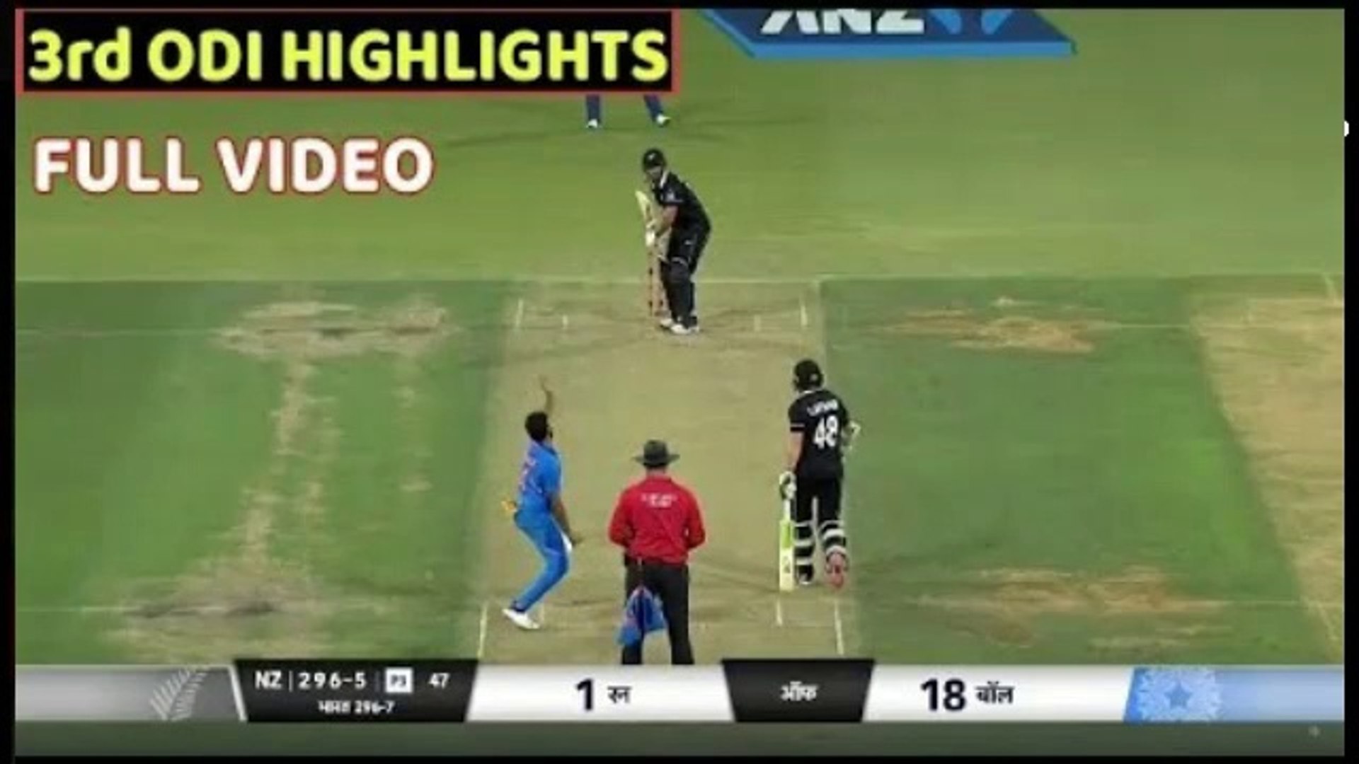 India Vs New Zealand 3rd ODI Match Full Match Highlights