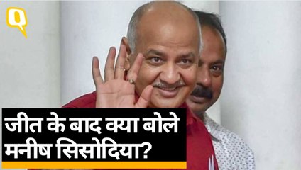 Download Video: Delhi Election Results 2020: Manish Sisodia ने कहा- BJP ने नफरत की राजनीति की