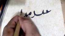 EID Mubarak 2019 Calligraphy