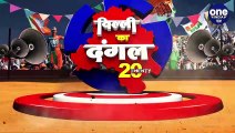 Delhi Election Results 2020: BJP ने स्वीकारी हार,  मुख्‍यालय में दिखा सन्‍नाटा | वनइंडिया हिंदी