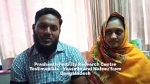 Success Story from Bangladesh - Prashanth Fertility Research Centre