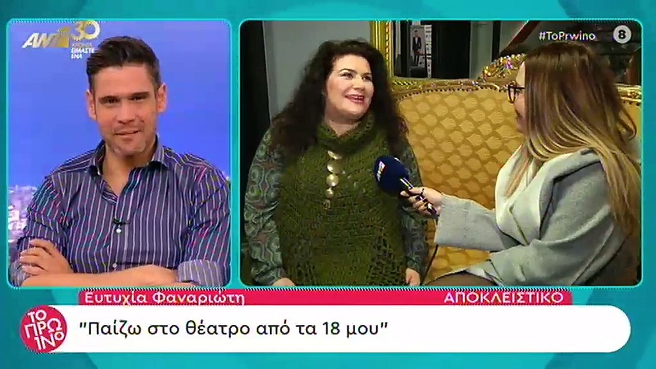 Το Καφέ της Χαράς: Δυνατό spoiler για τη σειρά...