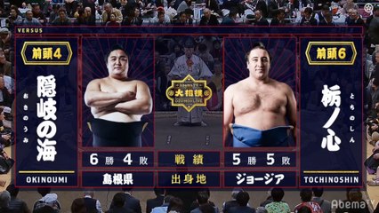 Okinoumi vs Tochinoshin - Hatsu 2020, Makuuchi - Day 11
