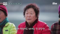 소안도 해녀 3총사의 ′동안′ 비결은? OOO