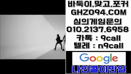 엔젤게임▲OIO∏2일⑶⑺∏6구⑤⑧™엔젤게임 게임주소▨엔젤게임 페이지
