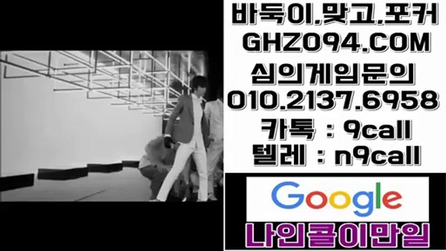 썬시티게임™OIO∏②I③⑦∏⑹⑨⑤⑻♠썬시티게임 분양■썬시티게임 홀덤