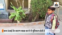 बुलंद हौसलों का युवा, ऊंचाई 2 फीट 10 इंच, सरकारी अधिकारी बनने का सपना 