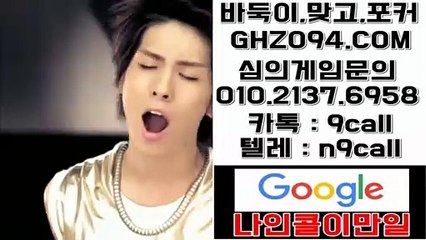 엔젤게임♪OIO∏⑵①③⑦∏⑹⑨5팔™엔젤게임 스마트폰㏇엔젤게임 분양