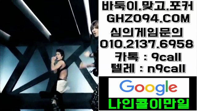 썬시티게임㏂OIO∏이일⑶⑺∏⑹⑨오⑧⊙썬시티게임 최대요율♣썬시티게임 오류