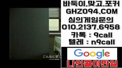 엔젤게임☎OIO∏이1③⑦∏⑹⑨5팔㏇엔젤게임 최대요율♩엔젤게임 게임주소