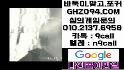 썬시티게임㉿OIO∏②1⑶⑦∏6⑨⑤팔○ 썬시티게임 맞고♠썬시티게임 본사주소
