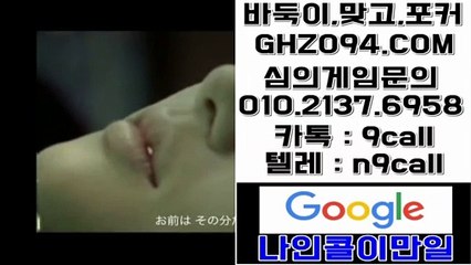 선시티게임&OIO∏②⑴삼⑦∏6구⑤⑧※선시티게임 포커■선시티게임 최대요율