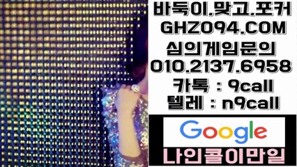 선시티게임☆OIO∏⑵⑴삼칠∏육⑼오8™선시티게임 핸드폰#선시티게임 주소