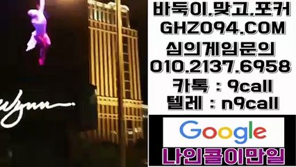 엔젤게임◈OIO∏⑵i3칠∏육⑨⑤8!엔젤게임 최대요율▶엔젤게임 카톡