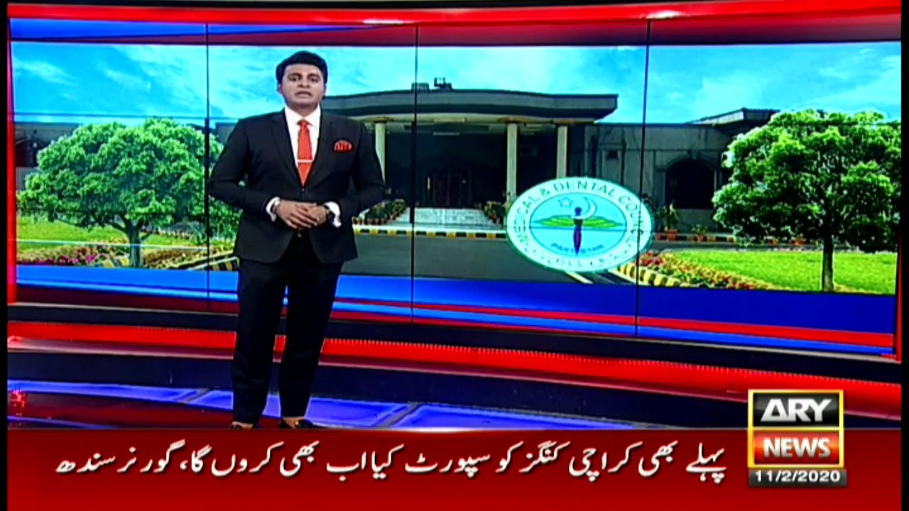 Bulletins ARYNews 1500 11th Feb 2020