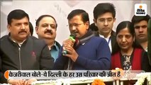 जीत के बाद केजरीवाल बोले-आई लव यू दिल्ली