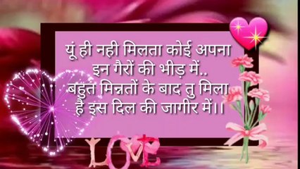 New WhatsApp status for Valentine's day||love quotes for lovers in Valentine's day