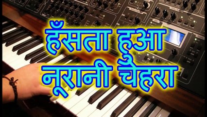 Hansta Hua Noorani Chehra on Piano