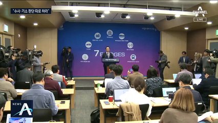 최강욱 학습효과?…추미애 “수사 따로 기소 따로”