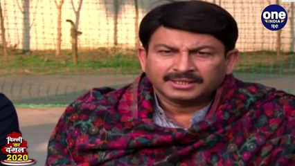 Delhi election 2020: दिल्ली चुनाव हारने के बाद Manoj Tiwari ने कहा ये  |वनइंडिया हिंदी