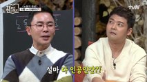 설민석의 [노동의 종말] 강독 (1) ▶ 인공인간vs사람! 기술이 가져온 일자리 전쟁