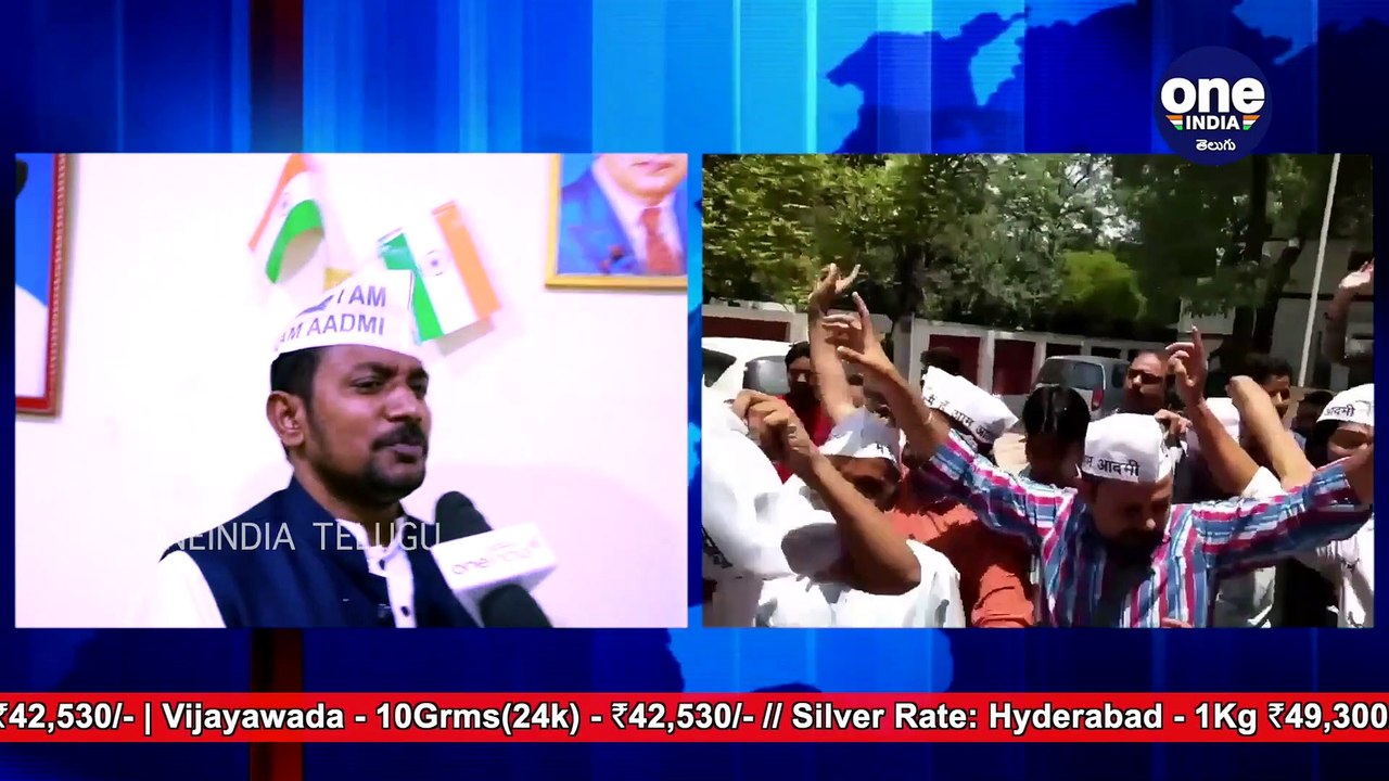 Aam Aadmi Party Telangana Convenor Ram Goud On AAP Victory || Oneindia Telugu