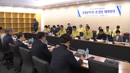 [인천] 관광업계 직격탄 "피해 최소화 조치 강구하겠다" / YTN
