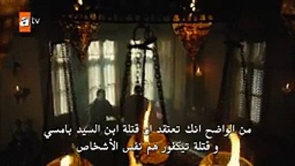 مسلسل قيامة عثمان الحلقة 03 مترجمة للعربية ج3