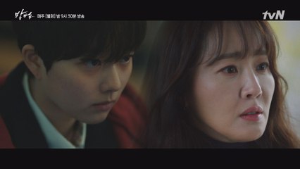 정지소의 방법이 진짜 통했다!? 충격에 빠진 엄지원