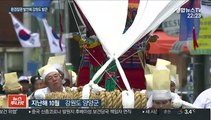 강원도-환경부, 지역현안 놓고 잇단 대립…이번엔 산천어축제